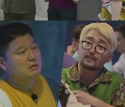 강호동 vs 유병재, 불법 카지노서 말다툼('대탈출4')