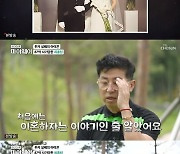 최홍림 "사기 많이 당해..아내가 80억 갚아줬다" ('마이웨이')