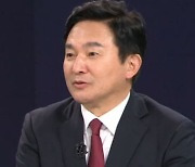 원희룡 "윤석열·최재형의 불공정 청산, 정치 보복에서 자유롭지 못해"