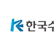 수은, 차세대 모빌리티에 1000억 투자