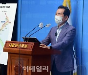 [포토]정세균 후보, '균형발전 4.0 - 신수도권 플랜' 발표