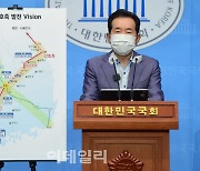 [포토]정세균, "충청도 중심으로 신수도권 만들겠다"