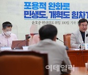 [포토]윤호중 더불어민주당 원내대표, 취임 100일 기자간담회