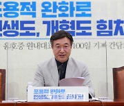 [포토]취임 100일 맞은 윤호중 더불어민주당 원내대표