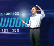 권광석 우리은행장 "속자생존 시대..디지털 혁신 가속화해야"