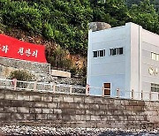 북한, 후창광산4호발전소 준공 "전기 보다 원만히 보장"