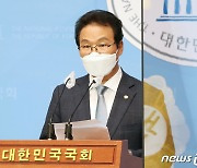 김용판 "윤석열, 윤우진 뇌물 사건 의혹 해명하라"