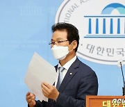 기자회견 마친 김용판