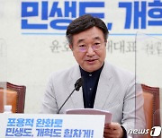 '취임 100일' 윤호중 "제일 아쉬운 건 법사위 내준 것..개혁 본격 추진"