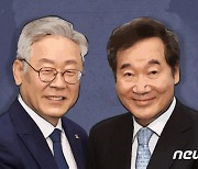 극한 치닫는 李-李 "왜곡해 지역주의 조장"vs"진의 인정해라"