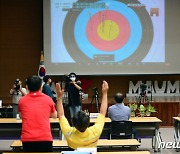 "또 10점이야!"..안산 '두 번째 금메달' 광주여대 '들썩'