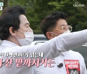 최홍림, 허경영에 골프 레슨 "형님이라고 부르는 유일한 연예인"