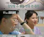 최홍림 "폭력 일삼던 형, 어머니까지 때려..용서 안 된다"