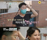 최홍림, 형에 대한 진심 고백 "이제는 불쌍하고 미안하다"(종합)