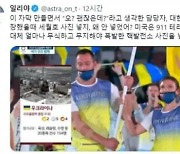 [종합] 논란 일파만파..MBC 도쿄올림픽 중계 논란→외신 비판·국민청원 등장