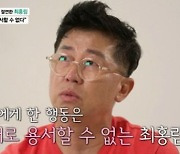 최홍림, 형 폭력에 트라우마→87억 사기까지.."아내가 다 갚아줘"('마이웨이')[종합]