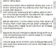 청해부대원들 "지옥 같은 곳 아냐..아픈 전우 서로 돌봐"