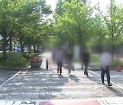 대전 사회적 거리두기 4단계 격상..부산 집단 '돌파 감염' 발생