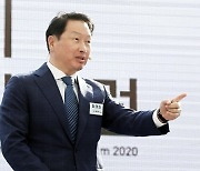 SK, 국내 첫 민간 탄소감축인증센터 신설