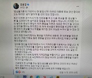 김홍걸·명계남 '이재명 두둔'.."망국적 지역주의 프레임 중단해라"
