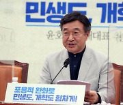 與, 법사위 월권 방지 속도 낸다..정기국회 전 처리 목표