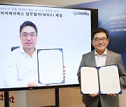 KT, 아이지에이웍스와 미디어광고 산업 협력