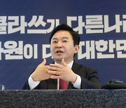 원희룡 "文정부 실정 되돌려 놓겠다" 출사표