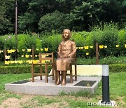 시흥시 옥구공원 '평화의 소녀상' 주변 밝아졌다