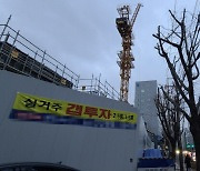 '아파트 대체재' 중대형 오피스텔, 공급 축소로 상승세 지속 전망