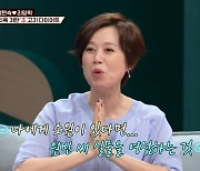 박미선 "원빈 실물 보는 게 소원" 팬심 폭발 (1호가)