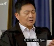 '야인 이즈 백' 카더가든, 부캐 '평양박치기'로 변신 웃음 폭탄