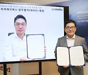 KT, TV·모바일 광고 시장 벽 허문다..아이지에이웍스와 제휴