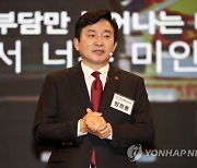 원희룡 대선출마.."소상공인·자영업자에 100조 지원"