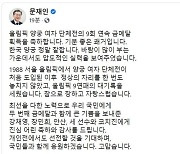 문 대통령 "한국 양궁 정말 잘한다..압도적인 실력"