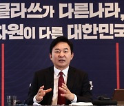 원희룡, 대권 출마 공식 선언 "소상공인·자영업자에 100조원 지원"