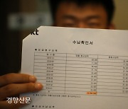 "최신 휴대폰 싸게" 친절했던 그들이 남긴 건 '요금 폭탄' [장애인도 소비자다]