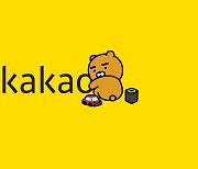 Kakao looks to join W100tr club with financial subsidiaries' IPOs