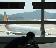Korea's 1st travel bubble opens to a slow start