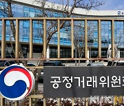 후판제품 운송용역 담합 혐의, '동방‧한진‧동연특수' 과징금 제재
