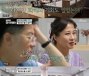 최홍림, 친형 가정폭력 심경고백 후 울컥 "아직도 무서워, 용서는.."(마이웨이)