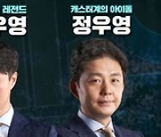 SBS, '2020 도쿄올림픽' 양궁 금메달 획득 순간 최고 8.2%..명품 중계 빛났다