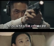 남궁민X박하선, 오늘(25일) '검은 태양' 스페셜 방송서 인터뷰 최초 공개