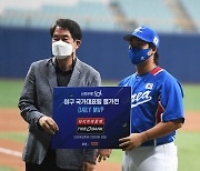 강백호 '마지막 평가전 데일리 MVP' [MK포토]