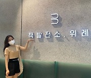 '전현무♥' 이혜성, 어디 놀러갔나 봤더니? "드디어 방문"