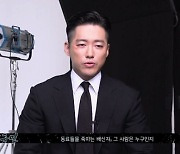 '검은 태양: 데이브레이크' 남궁민 "배우진 호흡, 더할 나위 없어"