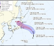 중국, 일본은 태풍권..인파·네파탁 향배는?