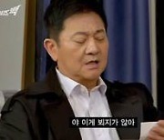 카더가든 '야인 이즈 백' 출격, 부캐 '평양박치기' 변신