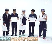 방탄소년단 "아미=운명 공동체, 영원히 교류하고픈 친구"(방탄TV)