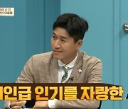 '이만갑' 썬킴 "탈북 장교 이웅평, 연예인급 인기..전국서 팬레터 받아"