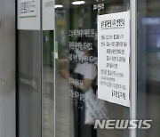 지하철 1호선 흉기위협 남성 검거.."범행동기 조사중"